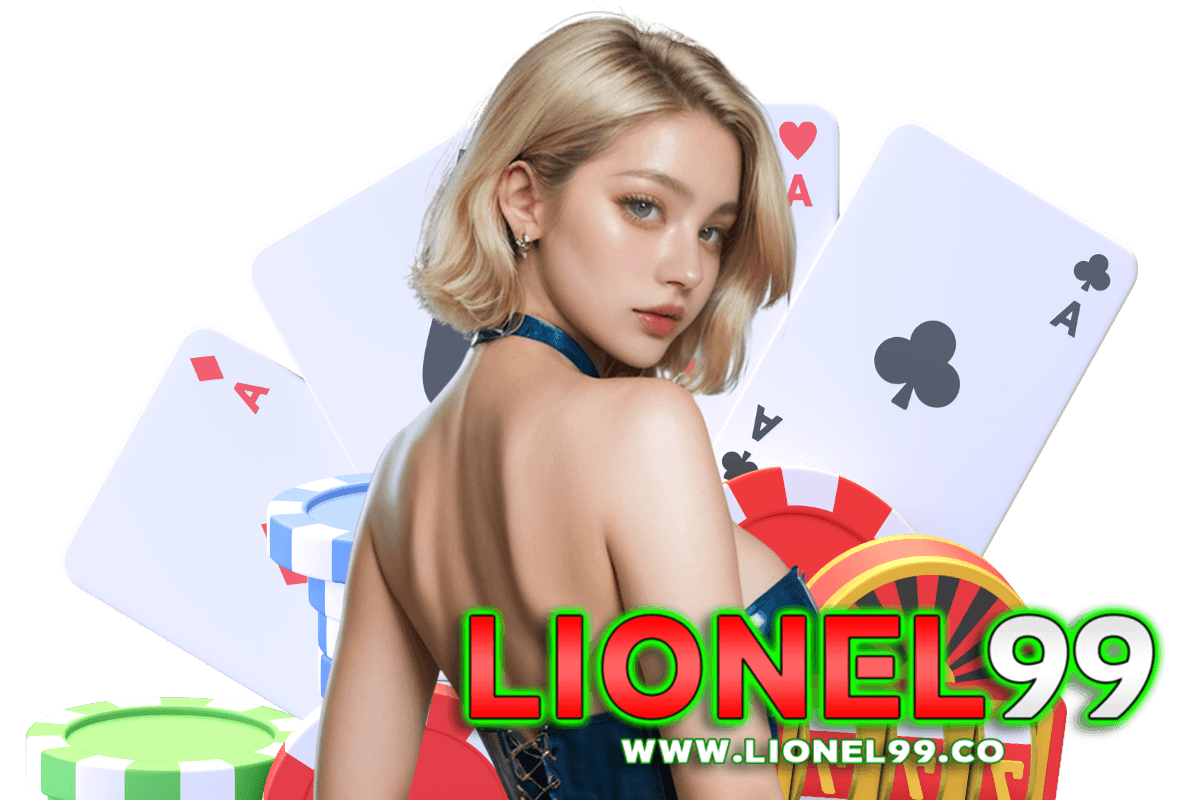 lionel99 สมัคร